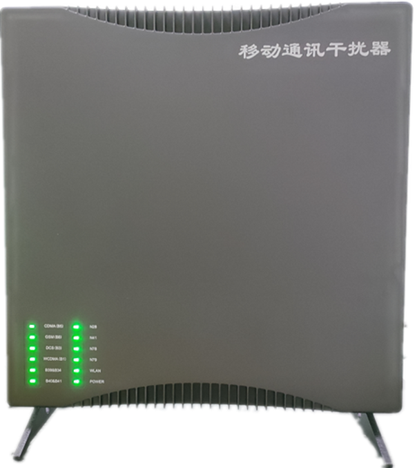  惠来信令级放装型数字移动通信干扰器