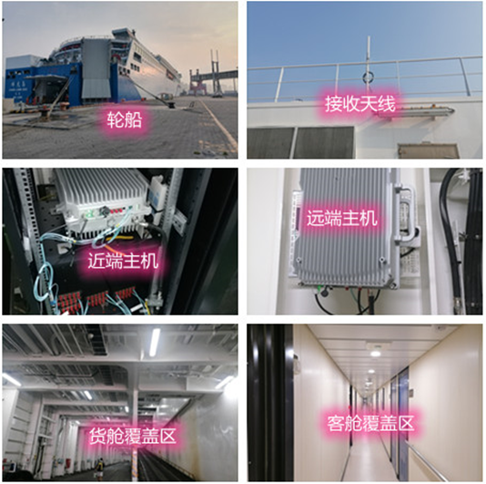  惠来海上游轮轮船渔船覆盖案例
