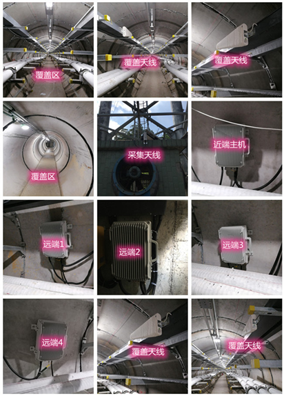  惠来电力管廊覆盖天线方案案例