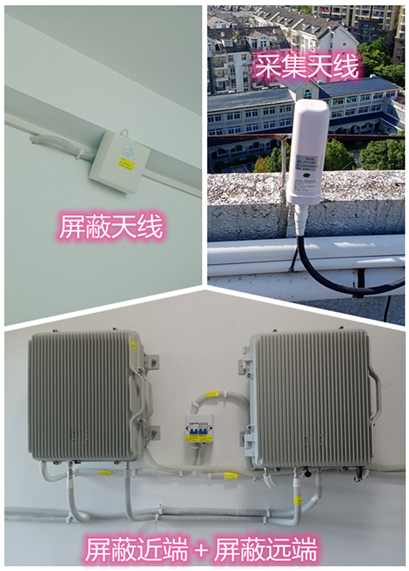  惠来某检察院保密室屏蔽案例（数字信令级）