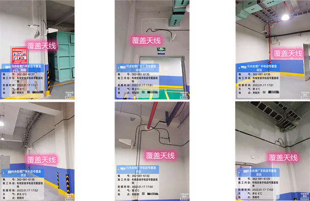  惠来污水处理净水厂地下箱体覆盖案例